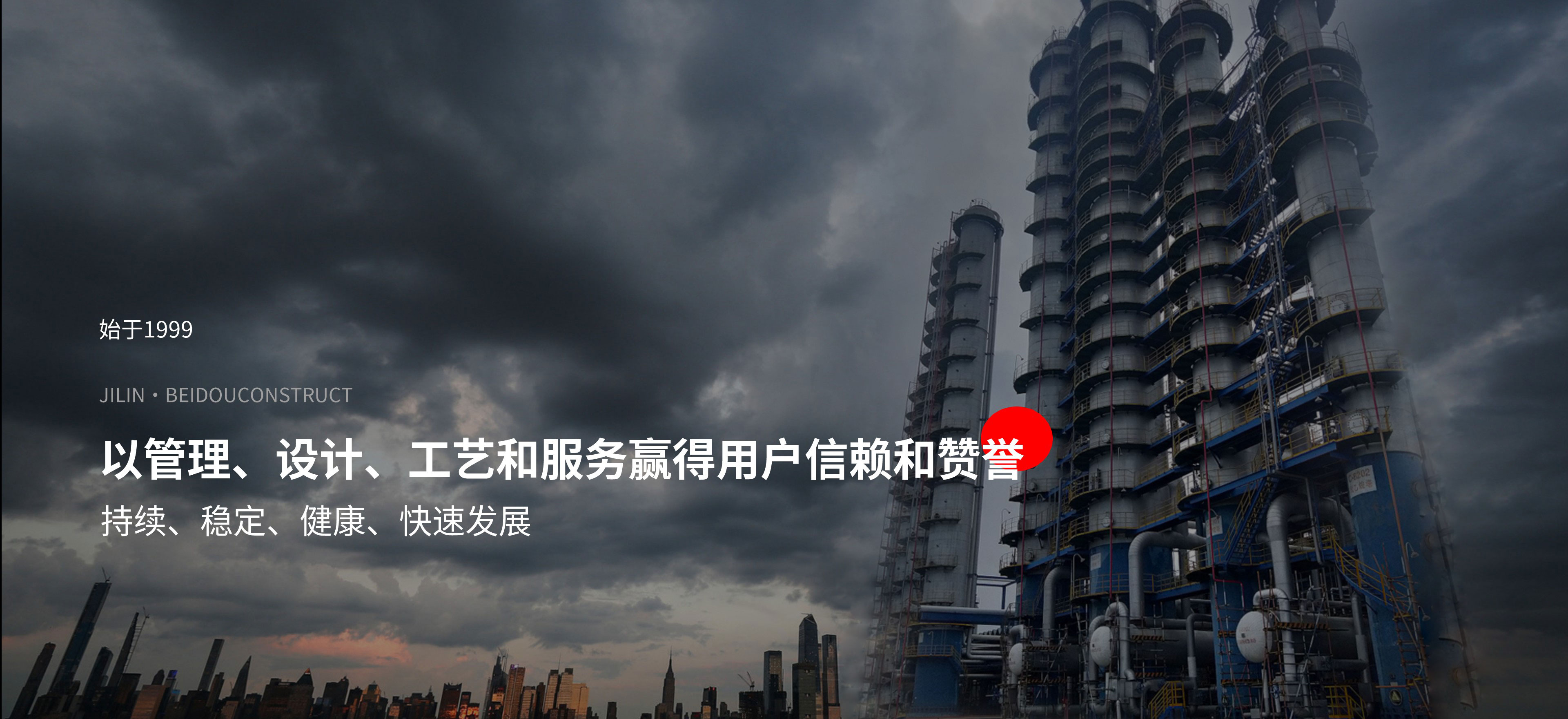 管理、設(shè)計(jì)、工藝、服務(wù)