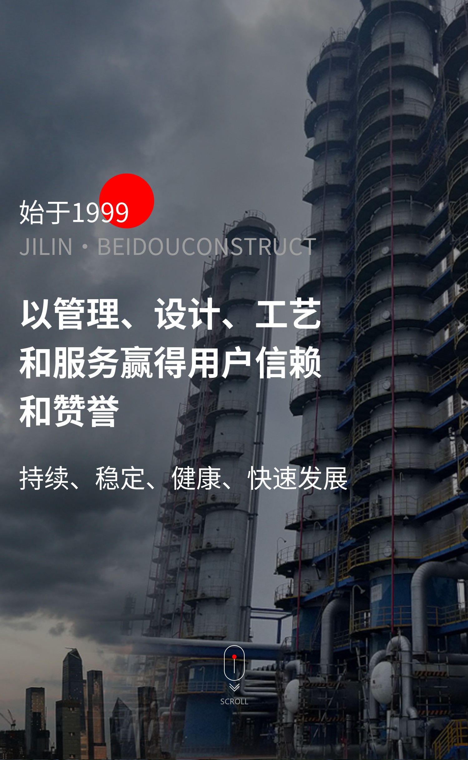 管理、設(shè)計(jì)、工藝、服務(wù)